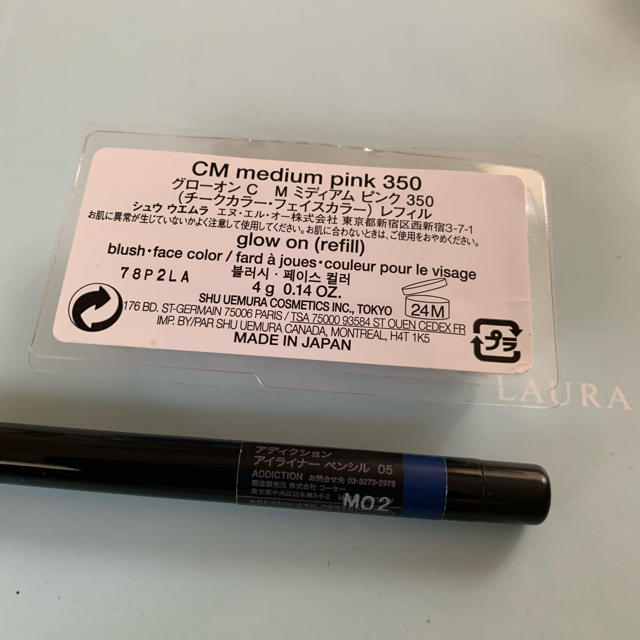 shu uemura(シュウウエムラ)のshu uemura チーク+addiction アイライナー コスメ/美容のベースメイク/化粧品(チーク)の商品写真