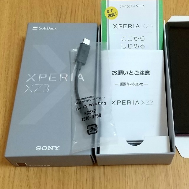 Xperia XZ3 801SO ジャンク