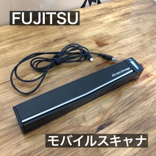 フジツウ(富士通)のスキャナ 富士通 FUJITSU ScanSnap S1100 正常駆動品(PC周辺機器)
