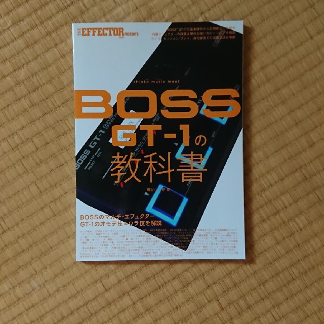 BOSS(ボス)の【美品】BOSS GT-1セット 楽器のギター(エフェクター)の商品写真