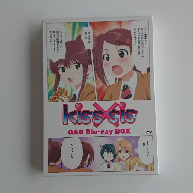 kissxsis キスシス OAD Blu-ray BOX 限定生産品