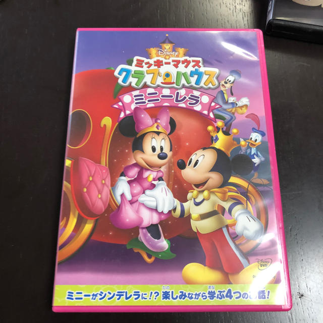 プロフ必ずお読みください様専用ミッキーマウス　クラブハウス／ミニーレラ DVD | フリマアプリ ラクマ