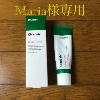 ドクタージャルト(Dr. Jart+)のシカペアクリーム　Dr.Jart+ 再生クリーム(フェイスクリーム)