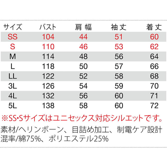 BURTLE(バートル)の25 ◾️ラスト1点◾️特価品◾️BURTLE バートル　空調服 メンズのジャケット/アウター(その他)の商品写真