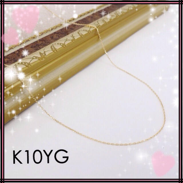 にこちゃん様専用♡新品♡K10YG 小豆チェーンネックレス レディースのアクセサリー(ネックレス)の商品写真