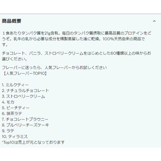 Impactホエイプロテイン ミルクティー味 2.5㎏ マイプロテイン 3