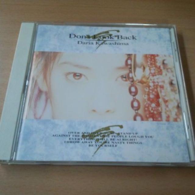 川島だりあCD「ドント・ルック・バックDON'T LOOK BACK」○の通販 by