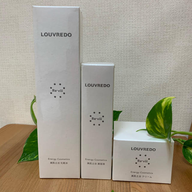 名作 LOUVREDOレヴィ 化粧水 美容液 クリーム3点セット nakedinjamaica.com