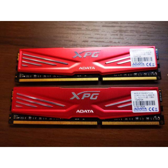 美品★ADATA DDR3 2133 8GB 2枚組(合計16GB)