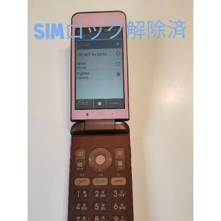 エーユー(au)のGRATINA 4G KYF31 PINK SIMロック解除済(スマートフォン本体)