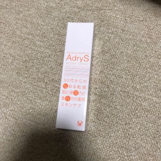 タイショウセイヤク(大正製薬)の値下げしました！！アドライズ(AdryS) アクティブローション(120ml)(化粧水/ローション)