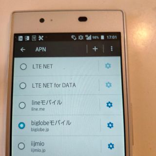 エーユー(au)のAU KYV37  QUA PHONE シルバー SIMロック解除済(スマートフォン本体)