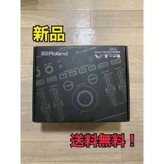 ローランド(Roland)の【送料込】Roland ローランド VT-4 Voice Transformer(その他)