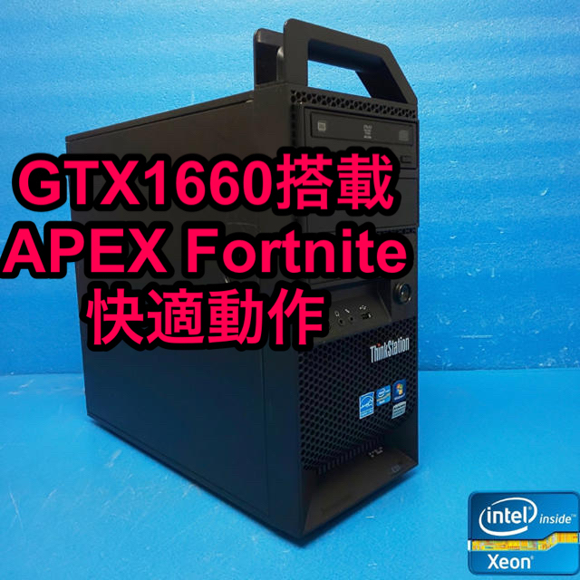 ゲーミングPCフルセット ★第9世代Core i5★GTX1660搭載