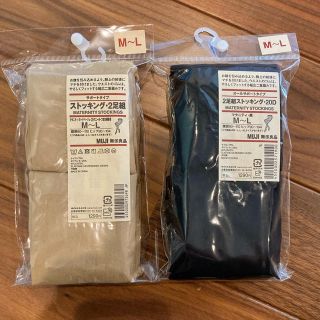 ムジルシリョウヒン(MUJI (無印良品))の新品！無印良品マタニティタイツ4枚セットストッキング、黒タイツ(マタニティタイツ/レギンス)