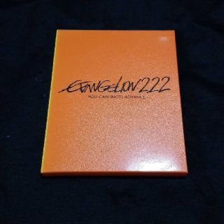 「ヱヴァンゲリヲン新劇場版:破 EVANGELION:2.22 YOU CAN((アニメ)