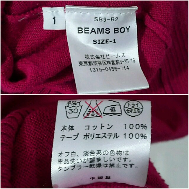 BEAMS BOY(ビームスボーイ)のBEAMS BOY★カーディガン レディースのトップス(カーディガン)の商品写真