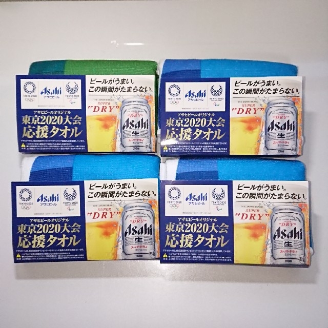 アサヒ(アサヒ)の【新品】アサヒビール 東京2020大会応援タオル スポーツ/アウトドアのスポーツ/アウトドア その他(その他)の商品写真