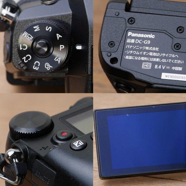 Panasonic(パナソニック)の★Panasonic Lumix【DC-G9】V-log済 おまけバッテリー★ スマホ/家電/カメラのカメラ(ミラーレス一眼)の商品写真