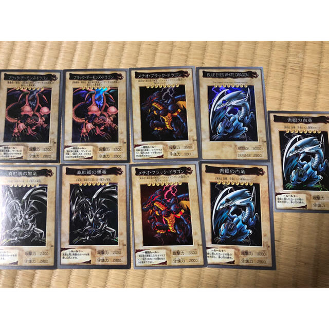 バンダイ版】遊戯王カード 初期 レアカード | www.jarussi.com.br