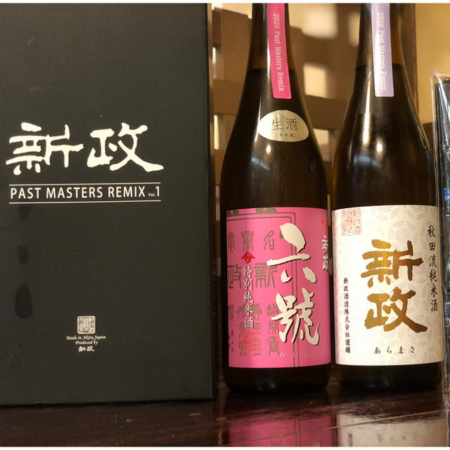新政 頒布会 第三弾 限定商品 新政 頒布会 第三弾 限定商品