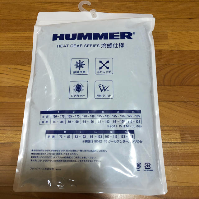 HUMMER(ハマー)のHUMMER(ハマー)グールロングレッグガード／ブラック メンズのレッグウェア(レギンス/スパッツ)の商品写真