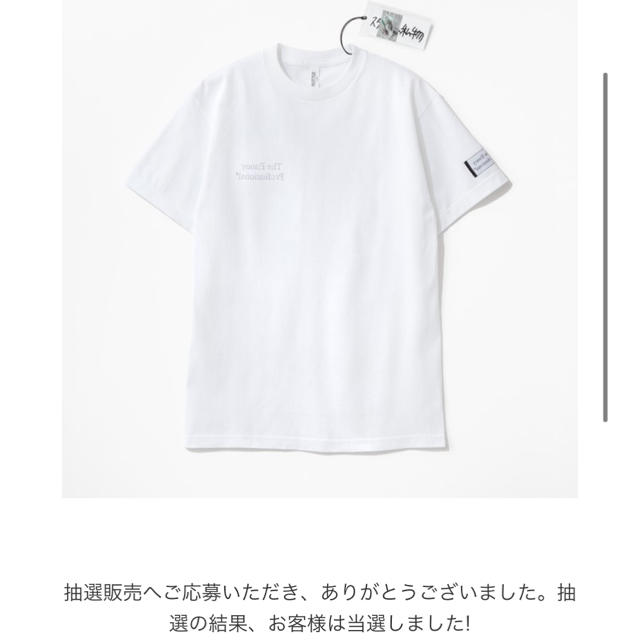 ennoy スタイリスト私物 同色反転右胸刺繍 Tシャツ XL WHITE | labiela.com