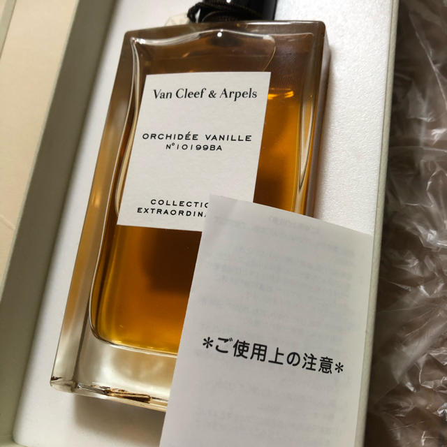 Van Cleef&Arpels  ヴァンクリーフ&アーペル　オーキデヴァニーユ