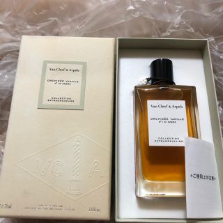 ヴァンクリーフアンドアーペル(Van Cleef & Arpels)の未使用‼️ヴァンクリ&アーペル オーキデヴァニーユ オードパルファム75ml(香水(女性用))