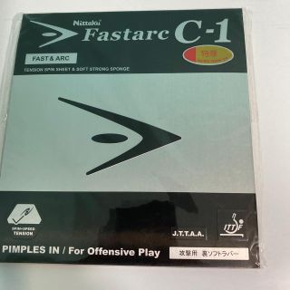 ニッタク(Nittaku)の卓球ラバー　ファスタークc1  特厚　レッド(卓球)