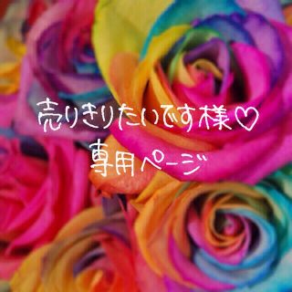 売り切りたいです様♡似顔絵専用ページ(オーダーメイド)