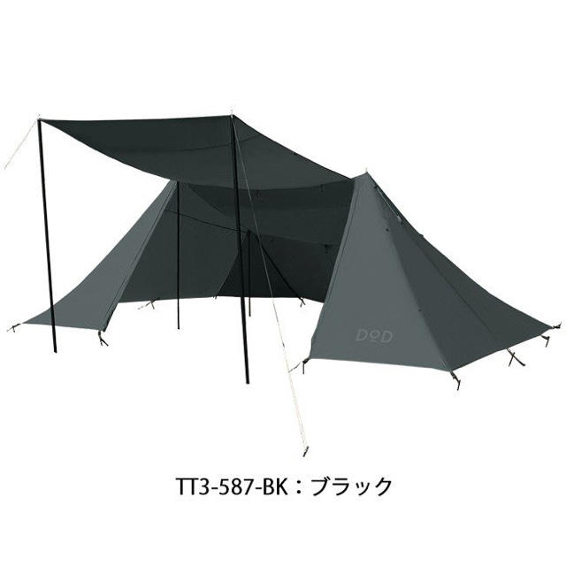 《生産終了》DOD ライダーズベース TT3-587-BK