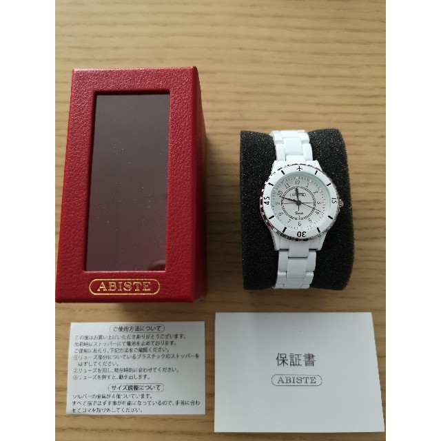 再値下げ中!未使用!JAL機内販売 ABISTE 腕時計-eastgate.mk