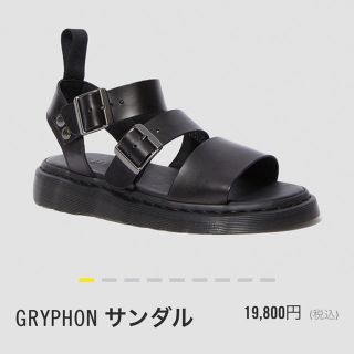 ドクターマーチン(Dr.Martens)の【★美品★】ドクターマーチン　グリフォン　サンダル(サンダル)