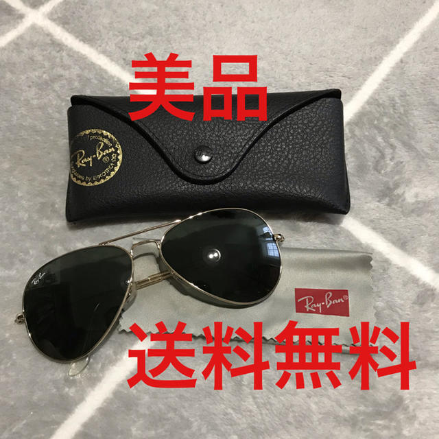 Ray-Ban レイバン サングラス 美品 - サングラス/メガネ