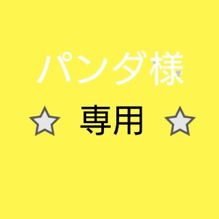 ⭐宮古島  レモン ⭐ パンダ様専用 ①(フルーツ)