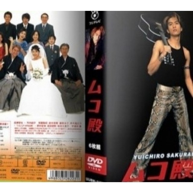 YUICHIRO SAKURABA in ムコ殿 DVD-BOX〈6枚組〉 | angeloawards.com