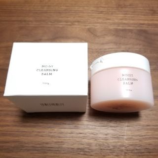 アールエムケー(RMK)の未使用【RMK】モイスト クレンジングバーム(クレンジング/メイク落とし)