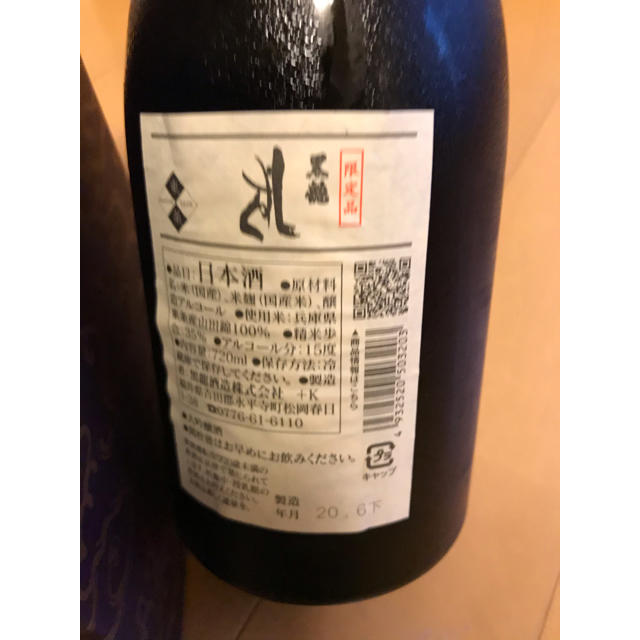 黒龍 しずく720ml 未開封 食品/飲料/酒の酒(日本酒)の商品写真