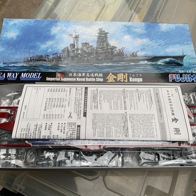 日本海軍高速戦艦 金剛 ディテールアップパーツ付きの通販 By コバ S Shop ラクマ