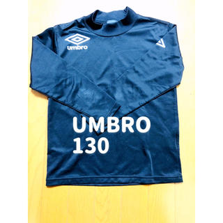 アンブロ(UMBRO)の【値下げ】UMBROアンブロ アンダー 130サイズ(ウェア)