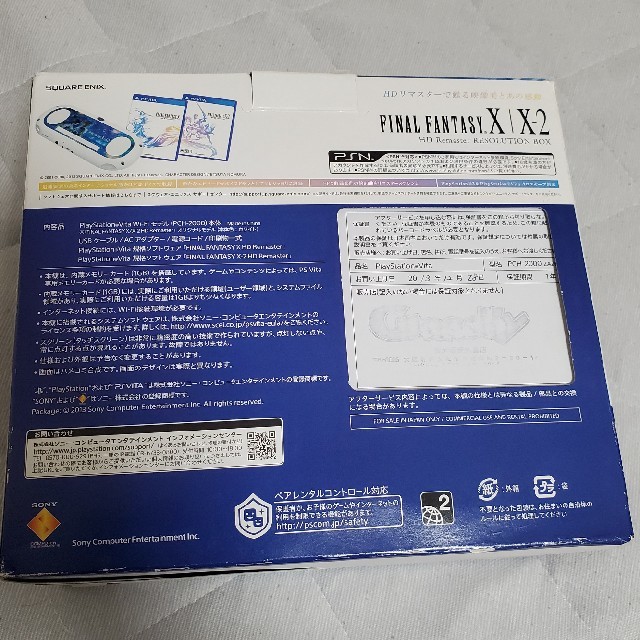っているも PlayStation ファイナルファンタジー 10 10-2 ffxの通販 by Snow's shop｜プレイステーションヴィータならラクマ Vita - psVita FF X X-Ⅱ になります