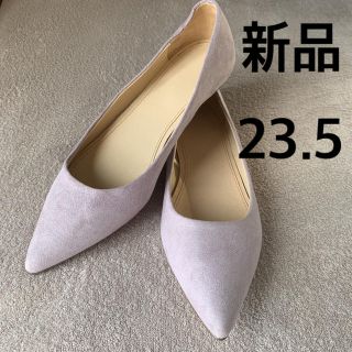 【新品訳あり】薄い紫色　ぺたんこパンプス　23.5 ML(バレエシューズ)