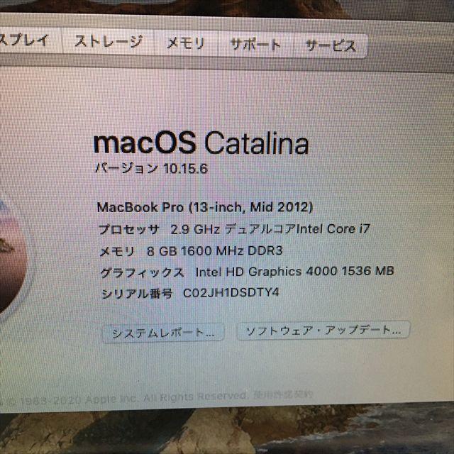 SSD240GB MacBook Pro 13" Mid2012-i7（00-1