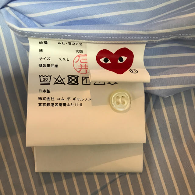 COMME des GARCONS(コムデギャルソン)のコムデギャルソン✖︎ノースフェイス　コラボシャツ　XXL メンズのトップス(シャツ)の商品写真