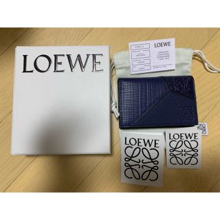 ロエベ(LOEWE)の最安値　国内正規店購入　カードケース(名刺入れ/定期入れ)