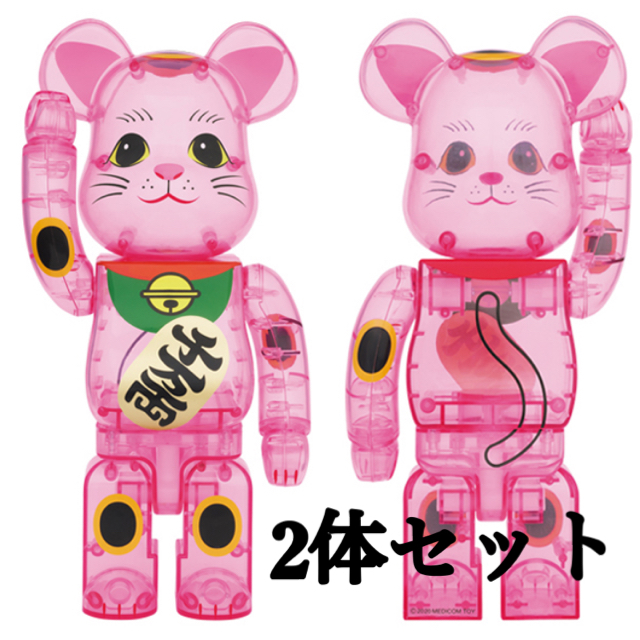 MEDICOM TOY(メディコムトイ)の2体セット　BE@RBRICK 招き猫 桃色透明 400％ エンタメ/ホビーのフィギュア(その他)の商品写真