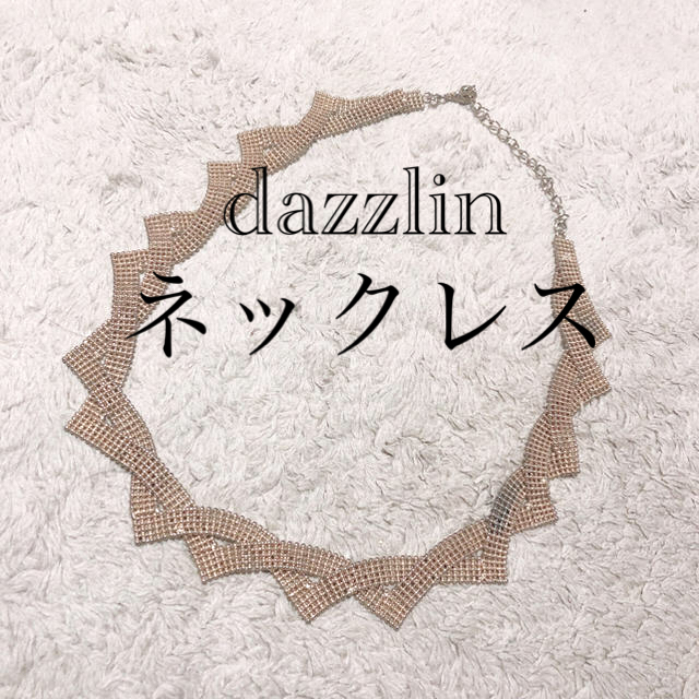 dazzlin(ダズリン)のdazzlin  ダズリン　ネックレス　ゴールド　デザイン レディースのアクセサリー(ネックレス)の商品写真