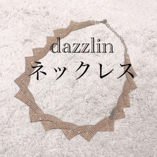 ダズリン(dazzlin)のdazzlin  ダズリン　ネックレス　ゴールド　デザイン(ネックレス)