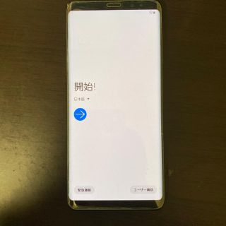 ギャラクシー(Galaxy)のGalaxy Note 8 Black 64 GB au(スマートフォン本体)